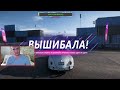 форза 5, вышибалим... плюс общаемся если кто то зайдет на