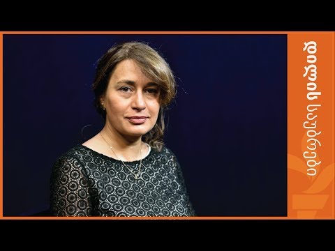 ფარული ჩანაწერები, სახელმწიფო და პოლიტიკური კონტექსტი