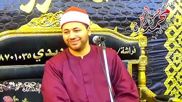 صوت من عالم اخر وقارئ عجيب😱يبهر الحضور🥹♥️ويسطر ليلة تاريخيه💜العالمى القارئ الشيخ محمد حسن الزهرى💝