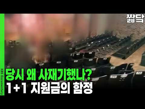 Sold Out Online, but Two-Thirds Empty in Reality: Why? | KBS News File K, Aired 03/13/2016