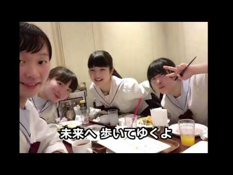 友～旅立ちの時～ [水戸女子 13th定期演奏会]