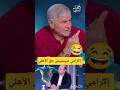 إكرامي الشحات يحرج أحمد سليمان بعد فوز الأهلي على الزمالك