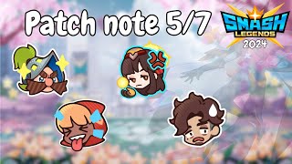 【Smash Legends】Narsha Update Notes 24/05/07(中文字幕)