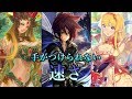 相手を置き去りにする強化の嵐!テンポエルフ【シャドウバース】