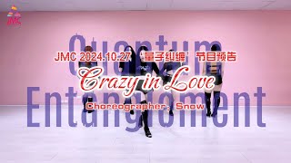 JMC 2024 Annual Dance Showcase Preview | "Crazy in Love"