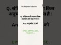 UPSC, MPPSC, SSC, Vyapam....