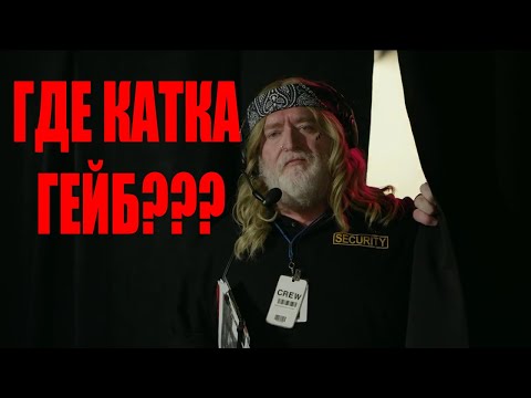 ПОЧЕМУ В ДОТЕ ДОЛГО ИЩЕТСЯ КАТКА???