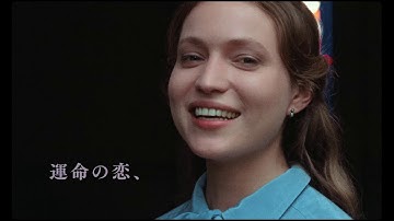 映画『マーティン・エデン』予告編