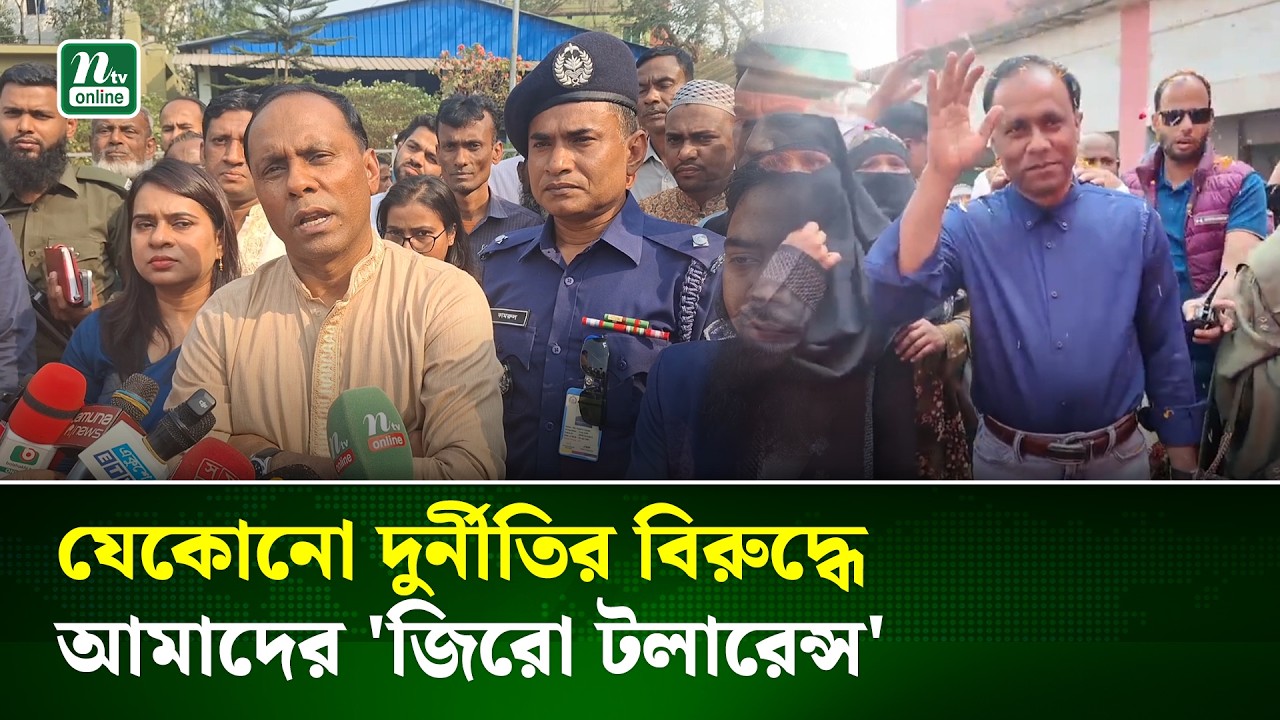 ভূমি মন্ত্রণালয় সংশ্লিষ্ট অনেক উদ্যোগ নেওয়া হয়েছে: প্রতিমন্ত্রী কায়সার কামাল | NTV News
