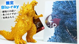 ゴジラ-1.0限定4KBlu-rayをレビュー!!【劇場版との違い】ムービーモンスターシリーズ メモリアルゴールドver.