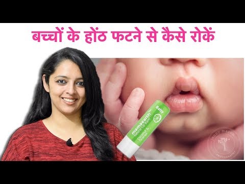 वीडियो: अपने बच्चे को रात में खाने से कैसे रोकें