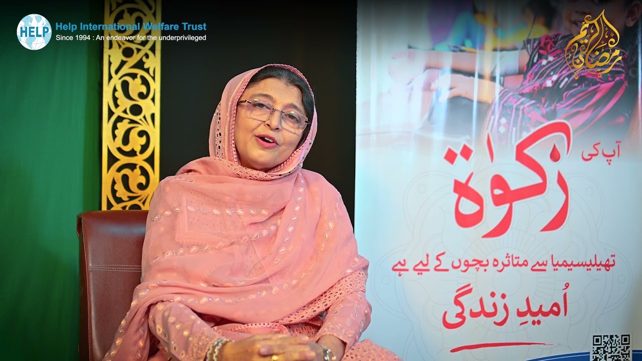 A message from Dr. Saira Bano, Member Advisory Board - HIWT