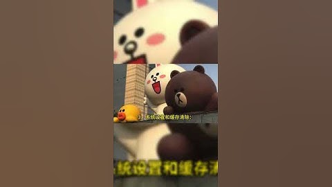 Line无法添加好友怎么办？什么原因会导致Line加不了好友 #Line无法添加好友的原因 #Line什么原因会导致加不了好友 #Line为什么加不上好友