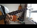" Zorba the greek "  solo Guitar Lesson by.." Rafi Dayan " (Mikis Theodorakis)" זורבה "