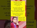 spoken Hindi through #learn Hindi # Hindi Vs tamil #viral .
