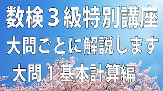 数学 中1 2 文字式 Youtube