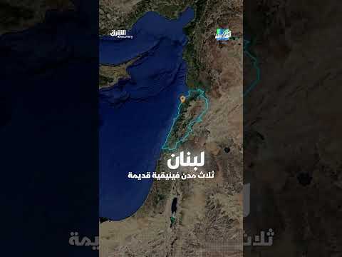 مدن أخرى تتشابه أسماؤها