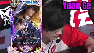 YANGO / YUAN GE FARM LANE IS THE NEW META! 😎 EXPLOSIVE COMBOS | YANGO HONOR OF KINGS 🇨🇳