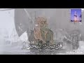ارحمه جابر الجلاهمة قرصان البحر مرعب العثمانيين والبريطانيين والفرس تاريخ فعل عنزة 