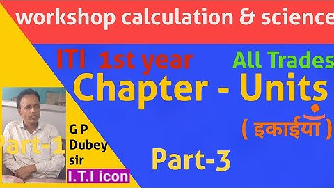Units (Part-3) | workshop calculation & science | #workshopcalculationandscience | #cbt