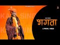 Bhagwa  kavi singh  new hindi bhajan 2024 lyrical