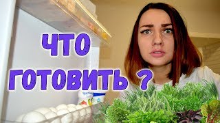 Влог: что приготовить? Весенний салат с зеленью и морепродуктами – быстрый, простой и очень вкусный! Влог: что приготовить? Весенний салат с зеленью и морепродуктами – быстрый, простой и очень вкусный!