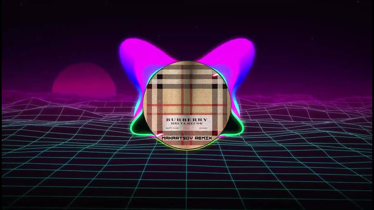 Клетка бёрберри. Бербери цвет. Solway burberry цвета песок. Бренд барбери. Бербери цвета песок.