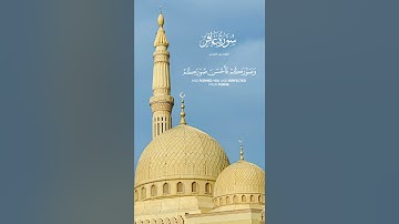 القارئ سعد الغامدي ( سورة غافر )