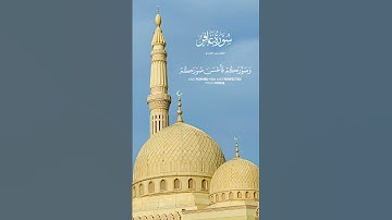 القارئ سعد الغامدي ( سورة غافر )