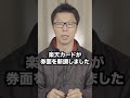 【かっけー!】楽天カードが新券面に 楽天カード、楽天カードアカデミー、楽天PINKカード、楽天ゴールドカード、楽天プレミアムカード、楽天ブラックカードの6種が新デザイン エンボスレス 裏面にカード情報