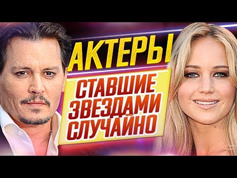 Video: Celebrity, ktoré boli v detstve šikanované