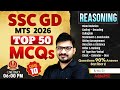 SSC GD Classes 2026 | SSC GD Reasoning 2026 | SSC MTS Reasoning 2026 |SSC GD 2026 Reasoning Atul Sir