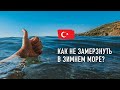 Как я купался с samsung s10e в зимнем море Турции