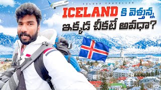 Welcome to Iceland 🇮🇸 a surreal Country | Telugu Traveller