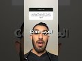العرب Core محمد وردات الاسطورة ملهم دكتور غزو انس ياسين فادي معاذ