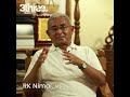 Interview with oja rk nimai ias  excerpt