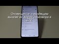 Оповещение о входящих вызовах в смартфоне ZTE