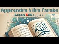 Objectif lire larabe leon 515