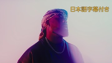 【日本語字幕】Sleep Theory - “Stuck in My Head”