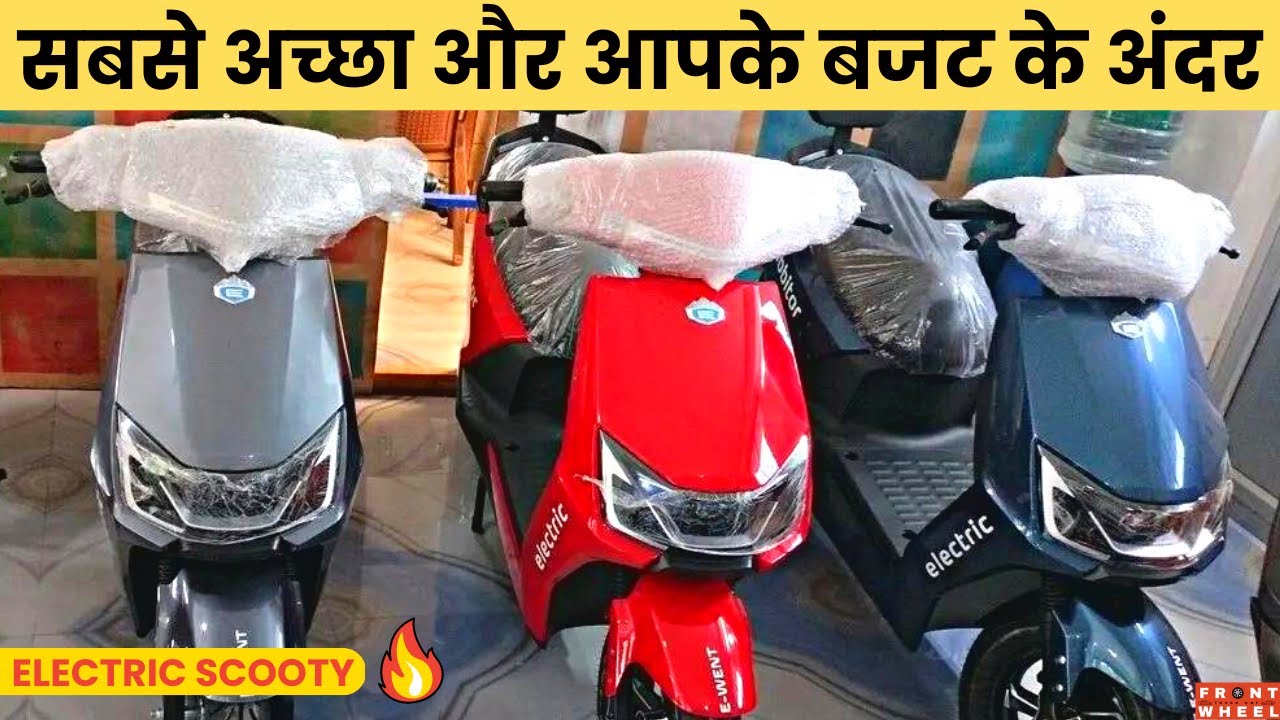 Best electric scooter only ₹8 Rs for 70 Kilometer ride | E-Went Rabbitor | Front Wheel