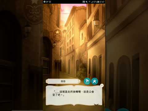 美男革命 尤納 第16話