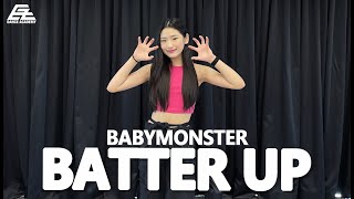 11년생이 추는 베이비몬스터 BABYMONSTER - BATTER UP ㅣAUDITION CLASSㅣKPOP COVER DANCE