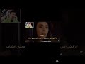 برهوم واغنيه بتمنى انساك تصاميم برهوم معراوي Capcut Shortvideo Shorts Fyp Trending Tiktok برهوم واغنيه بتمنى انساك تصاميم برهوم معراوي Capcut Shortvideo Shorts Fyp Trending Tiktok