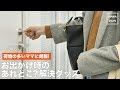 荷物の多いママに朗報！お出かけ時のあれどこ？解決グッズ