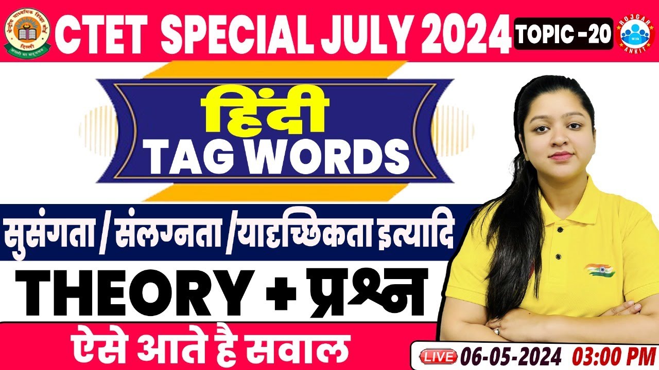 CTET July 2024, CTET Pedagogy Previous Year Questions, CTET Hindi Tag ...