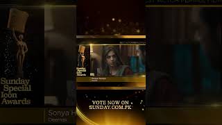 Your Vote Can Decide The Best Film Actress Of The Year! 🌟  #SundayTimes #Awards2026 #Shorts | S13Q