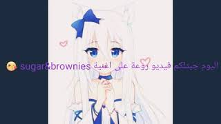 أجمل صور بنات على شكل حيوانات لطيفة مع اغنية sugar&brownies 😻👌✌