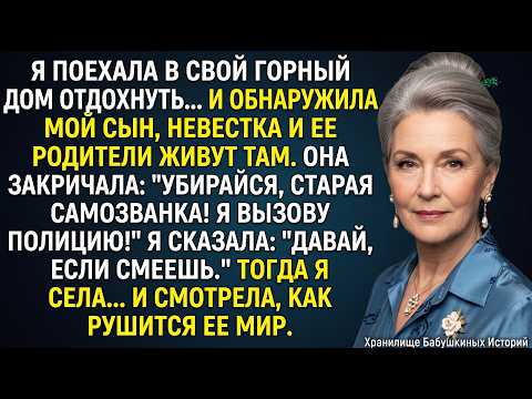 «Мой сын сломал мне ребра, когда я отказался дать ему деньги от продажи фермы. Но потом…»