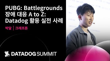 PUBG: Battlegrounds 장애 대응 A to Z: Datadog 활용 실전 사례