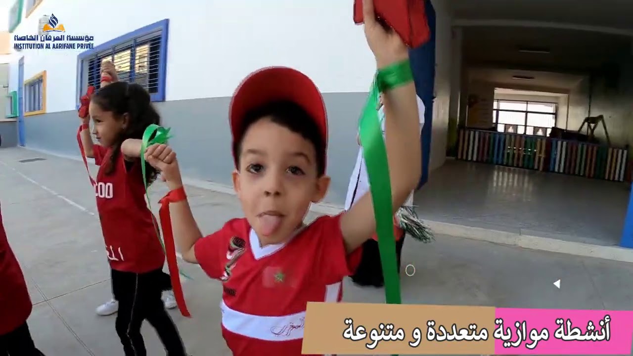 الدخول المدرسي 2020 - 2021